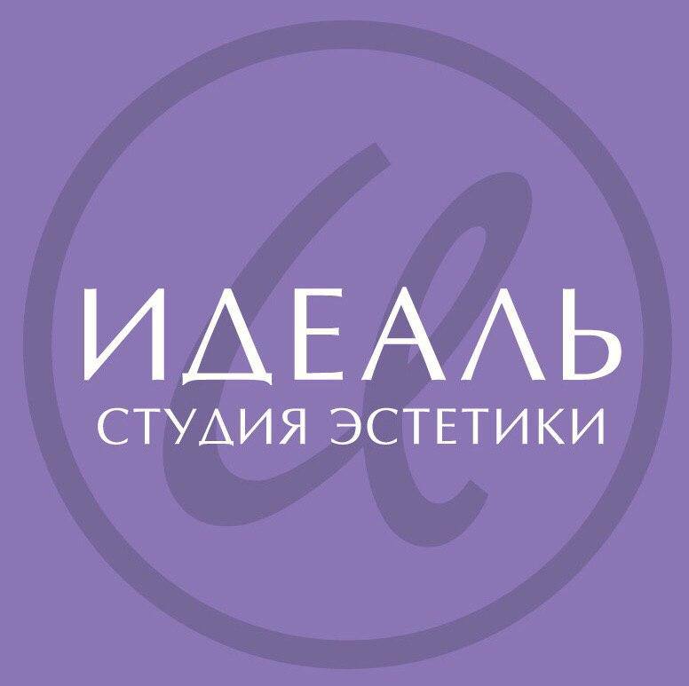 Идеаль